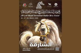 مهرجان الشارقة الدولي السابع والعشرين للجواد العربي ينطلق اليوم