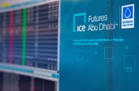 « بورصة إنتركونتيننتال» تسجل معدلات تداول قياسية بتداول 6 مليار برميل من خام مربان