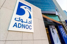 أدنوك تستحوذ على حصة 10 % في مشروع للغاز الطبيعي المسال في موزمبيق