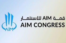 فتح باب التقديم لجوائز «AIM» للتصنيع العالمي 2025