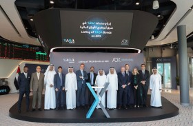أبوظبي للأوراق المالية يدرج سندات طاقة بقيمة 1.5مليار دولار