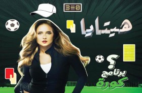 نيللي كريم تشوق جمهورها لعمل جديد مع  «المدفعجية»