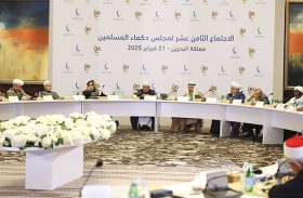 التأكيد على رفض محاولات التهجير كافَّة التي تستهدف تصفية القضيَّة الفلسطينيَّة