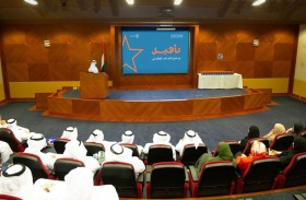 الموارد البشرية لحكومة دبي تكرم موظفي ديوان سمو الحاكم ضمن برنامج (تأهيل)