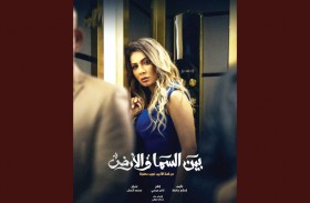 نجلاء بدر: أبحث عن الدراما الصعبة وأعشق التحدى والمجازفة