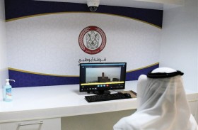 مراكز شرطة أبوظبي تستقبل زوار «نافذتي»