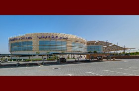 جامعة دبي تحقق إنجازات مهمة في عام 2019