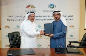صندوق أبوظبي للتنمية يساهم برأسمال برنامج الخليج العربي للتنمية أجفند بقيمة 20 مليون دولار