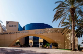 الأرشيف والمكتبة الوطنية يواصل استعداداته لإطلاق حزمة مشاريع للتحول الرقمي والذكاء الاصطناعي‎ ‎