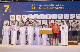 سعيد وهيثم بن صقر يتوجان أبطال دورة كلباء الشاطئية