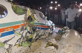 تحطم طائرة نقل طبي في الهند