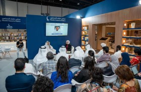 أبوظبي للكتاب .. حكماء المسلمين ينظم ندوة حول تعزيز الحوار الإسلامي