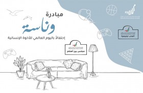 وناسة مبادرة أطلقتها مؤسسة ميثاء بنت أحمد بالتعاون مع هيئة الأزمات والكوارث 