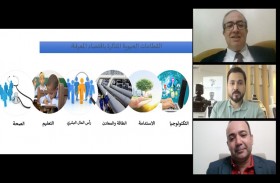 مركز جمعة الماجد يقدم ندوة  استشراف المستقبل في ظل اقتصاد المعرفة