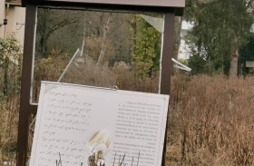  تخريب لوحة تكرّم ذكرى إقامة الخميني في فرنسا 