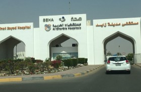 مستشفيات الظفرة تواصل خططها نحو مدينة صديقة للطفل