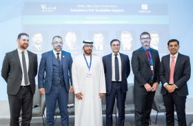 غرفة أبوظبي تطلق برنامج التحول الصفري للشركات الصغيرة والمتوسطة وقطاع الأعمال