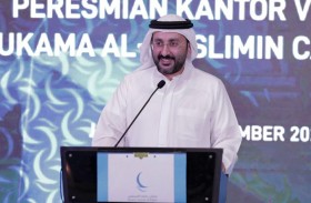 مجلس حكماء المسلمين يفتتح مكتبه الافتراضي في إندونيسيا