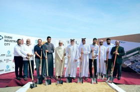 «دبي الصناعية» تستقطب استثماراً بقيمة 150 مليون درهم لمجموعة طلال