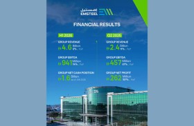 2.4 مليار درهم إيرادات إمستيل خلال الربع الثاني