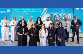 أراضي دبي تختتم مشاركتها في معرض IPS للعقار 2024