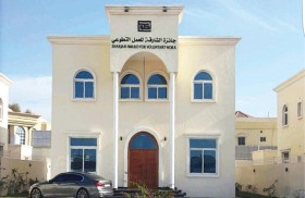 برنـامج تدريبي في إدارة العمل التطوعي المؤسسي لموظفي حكومة الشــــارقة