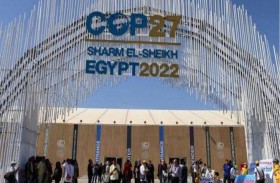 انطلاق فعاليات «يوم الكربون» في «كوب 27» 
