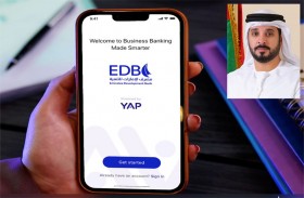 الإمارات للتنمية يقدم للشركات خدمة طلب تمويل حتى 5 ملايين درهم والبت خلال 5 أيام