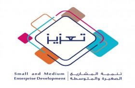 برنامج تعزيز يُنظّم دورة تطوير الأعمال في ظل الأزمات