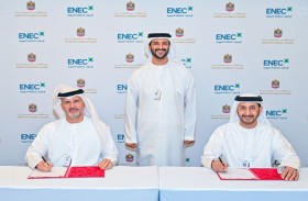 تعاون بين «الاقتصاد» و»الإمارات للطاقة النووية»  لحمايـة الملكيــة الفكريــة وبــراءات الاختــراع