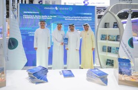 تريندز يواصل تألقه في معرض أبوظبي الدولي للكتاب 2025 