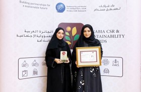 مالية عجمان تنال الجائزة العربية للمسؤولية الاجتماعية والاستدامة 2025