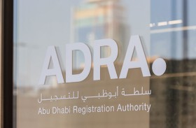 سلطة أبوظبي للتسجيل ADRA: زيادة الرخص الاقتصادية الجديدة في الإمارة بنسبة 29 % خلال 2025