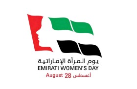 المرأة الإماراتية.. من المشاركة إلى الريادة في المشهد الثقافي