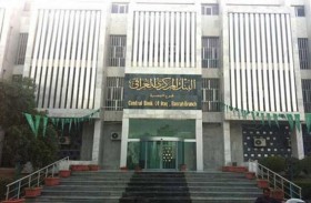 تغيير محافظ المركزي بالعراق.. ما علاقته بصراع واشنطن وطهران؟