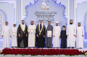 جائزة دبي تحتفل باختتام النسخة الـ24 لمسابقة الشيخة هند بنت مكتوم للقرآن الكريم