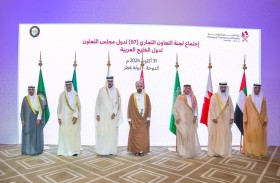 الإمــــارات تُشـــارك في اجتمـــاع لجنــة التعــــاون التجـــاري الخليــــجي