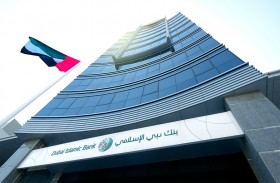 تتيح هذه العضوية تعزيز فرص التجارة الدولية من خلال الوصول إلى  شبكة دولية من البنوك تغطي ما يفوق نصف ممرات التجارة العالمية في العالم