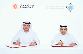 زايد للإسكان ومصرف عجمان يوقعان مذكرة تفاهم لتمويل القروض السكنية