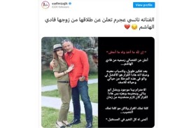 حقيقة طلاق نانسي عجرم