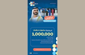 محمد بن راشد يبحث عن صناع أمل جدد في الوطن العربي