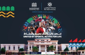 جامعة أبوظبي شريكا داعما رسميا لدورة ألعاب الماسترز 2026