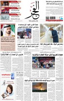 27-07-2024