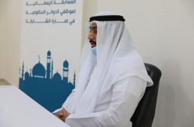 مؤسسة الشارقة للقرآن الكريم والسنة النبوية تبدأ في اختبارات المتقدمين للمسابقة الرمضانية لموظفي حكومة الشارقة 