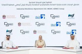 صندوق الإمارات للنمو: «اصنع في الإمارات» محطة فارقة