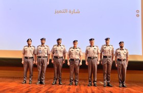 شرطة أبوظبي تستعرض إنجازاتها وتكرم المتميزين بملتقى القيادة الثاني لعام ‏‏2023‏