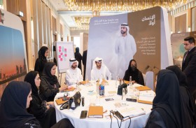 ملتقيات خدمات الإمارات تبحث 190 مبادرة تحولية ومبتكرة لتسريع وتيرة العمل وتطوير الخدمات لتسهيل حياة الناس