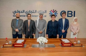 البنك التجاري الدولي يستثمر في شركة zypl.ai رائدة تكنولوجيا الذكاء الاصطناعي التوليدي 
