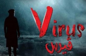 فيلم مصري يحقق صفر إيرادات