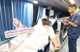 جمعية الإمارات للسرطان تنظم حملات للتبرع بالدم في مدينة العين